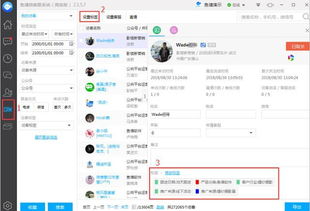 營銷界瘋傳的“藏寶圖” 從魚塘理論到軟件系統定制開發